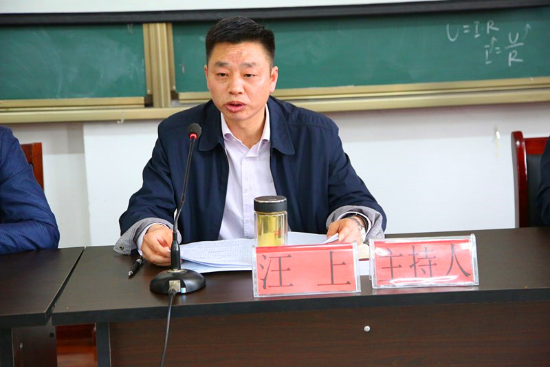 2018.4.12院党委会、从严治党会、安全工作会 164_副本.jpg