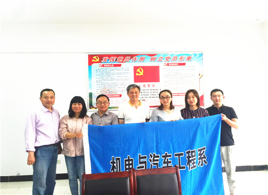 微信图片_20180529163125.jpg
