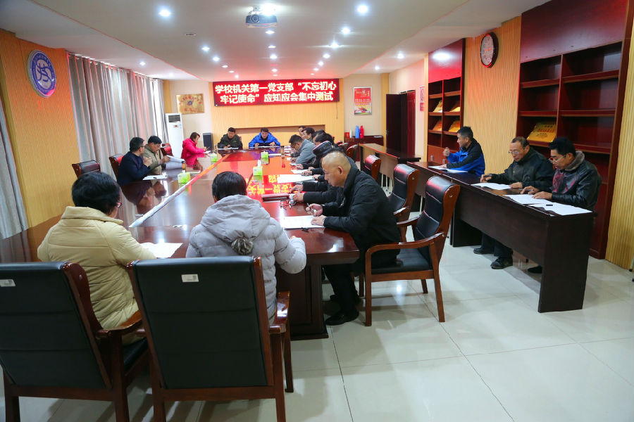 2019.11.28应知应会考试、校级课题结题会 008_副本.jpg