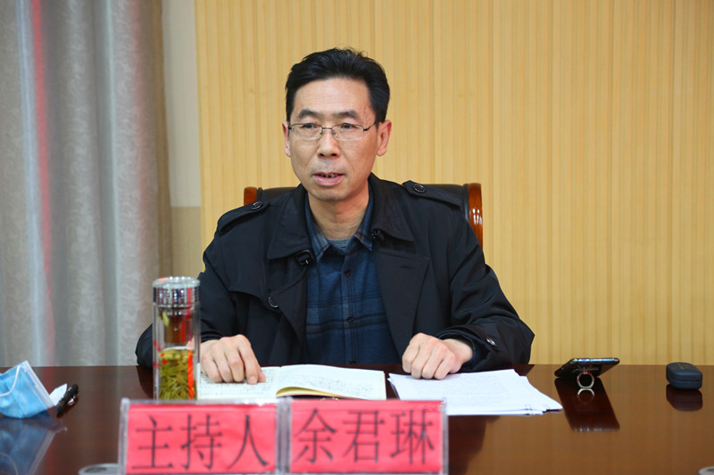 2022.3.30党委中心组学习 015.JPG 2022.3.30党委中心组学习 015.JPG