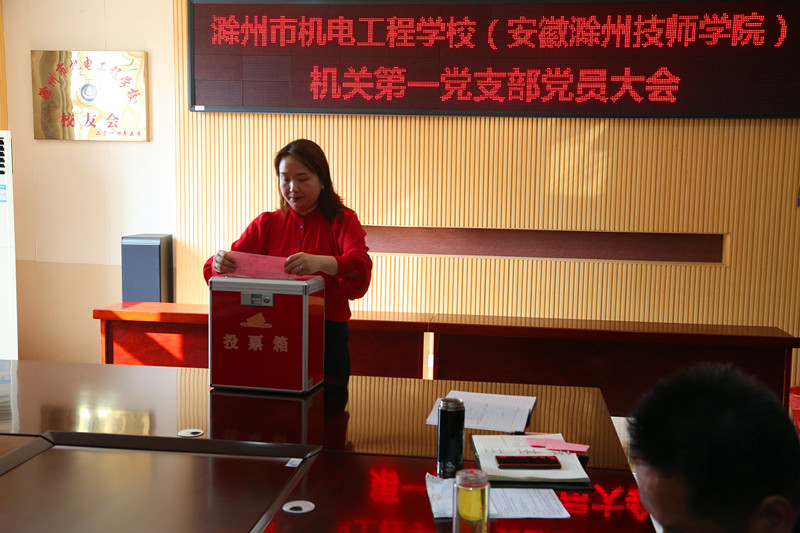 2022.3.15第一党支部会 035.JPG