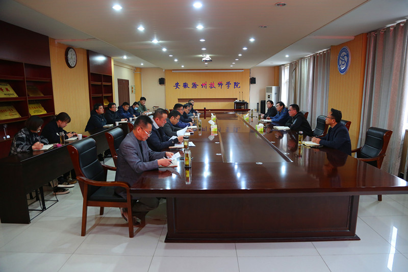 2022.3.17疫情防控会 011.JPG 2022.3.17疫情防控会 011.JPG