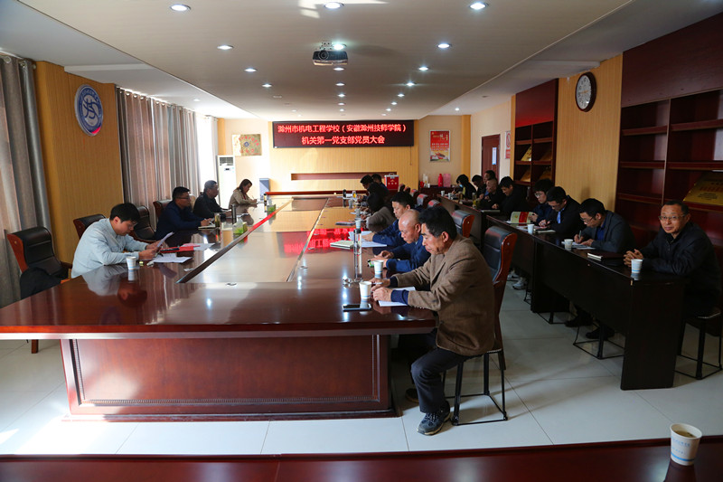 2022.3.15第一党支部会 007.JPG
