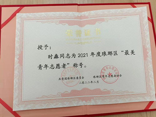 772e0c9a9e93d60b241bff0188021a8_副本.jpg 772e0c9a9e93d60b241bff0188021a8_副本.jpg