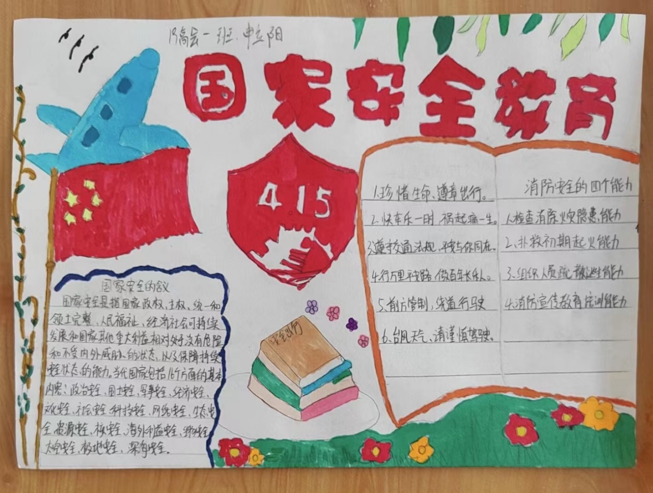 图片 3