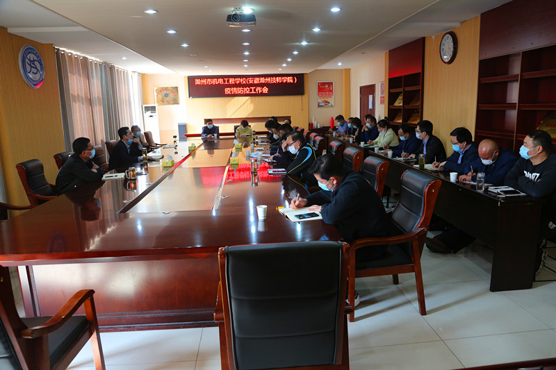 2022.4.7疫情防控会、检查 002.JPG 2022.4.7疫情防控会、检查 002.JPG