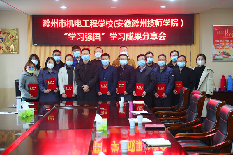 2022.3.31学习强国 026.JPG 2022.3.31学习强国 026.JPG
