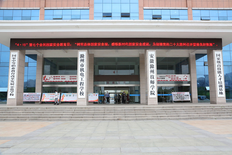 2022.4.11-15疫情防控会。4.15安全日活动 050.JPG 2022.4.11-15疫情防控会。4.15安全日活动 050.JPG