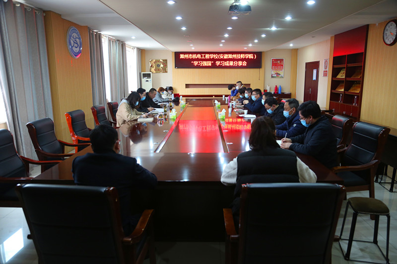 2022.3.31学习强国 004.JPG