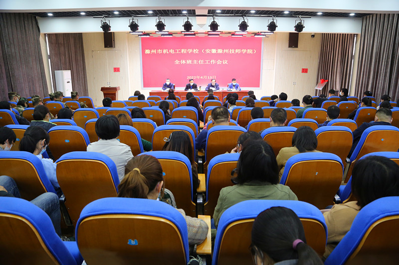 2022.4.11-15疫情防控会。4.15安全日活动 004.JPG 2022.4.11-15疫情防控会。4.15安全日活动 004.JPG