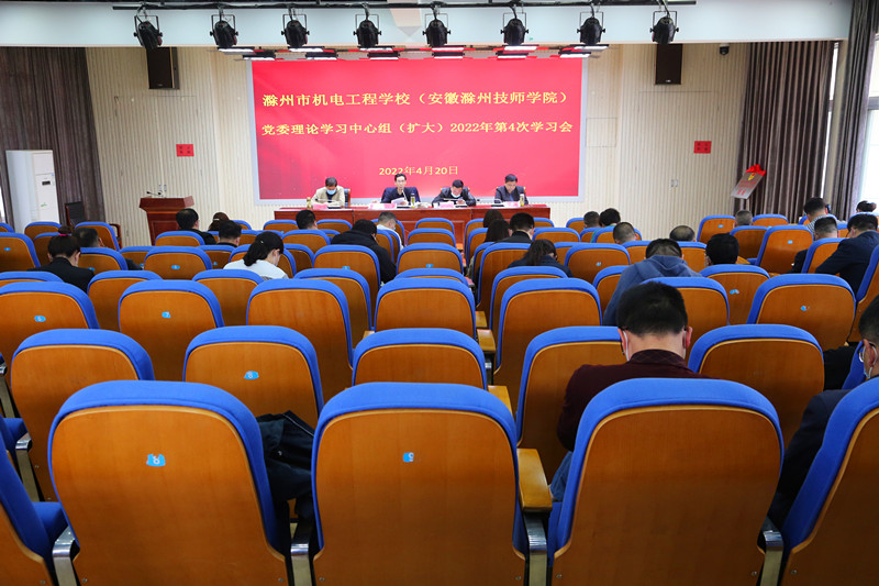 2022.4.20驾校复工、意识形态、中心组学习 016.JPG 2022.4.20驾校复工、意识形态、中心组学习 016.JPG