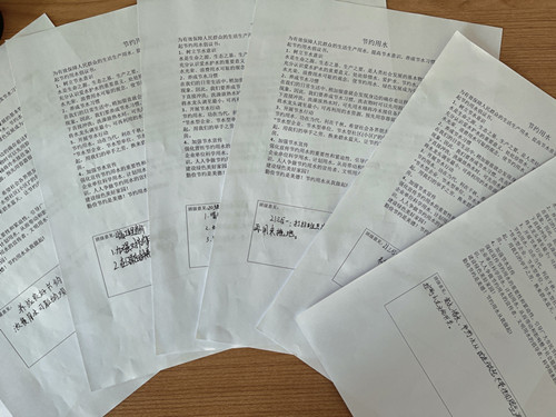 微信图片_20220518110343_副本.jpg 微信图片_20220518110343_副本.jpg