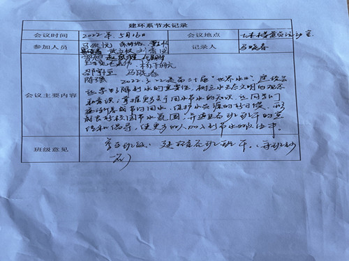 微信图片_20220518110319_副本.jpg 微信图片_20220518110319_副本.jpg