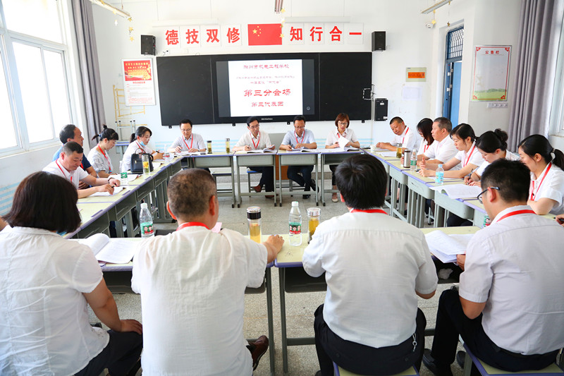 2022.6.22意识形态讲座、中心组学习 082.JPG