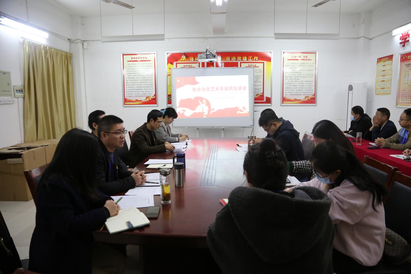 2023.3.7 余书记社文系党课学习 018