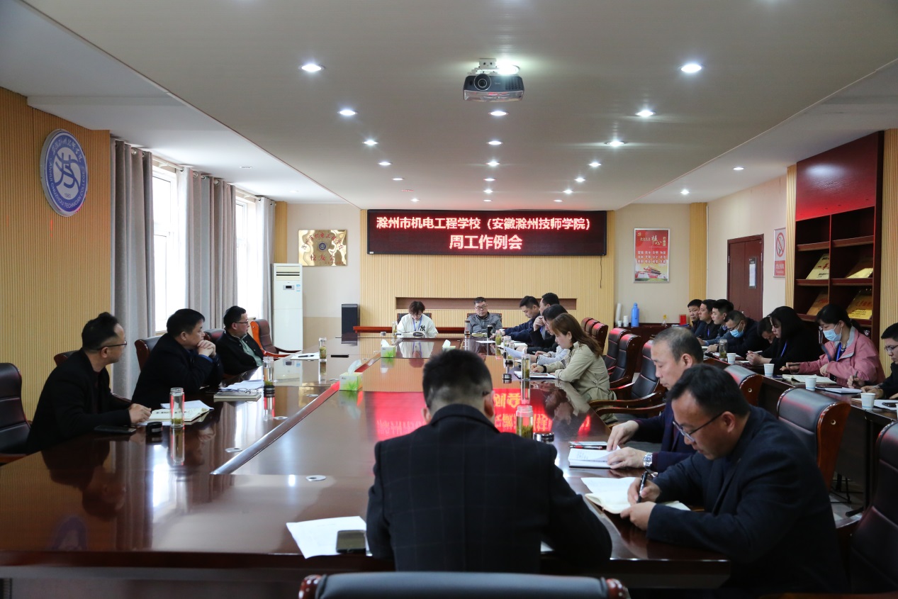 F:\1 317办公室\临时文件 317\123待发表新闻\2023-04-03 2023.4.3 周工作例会\2023.4.3 周工作例会+安全调度会 005.JPG