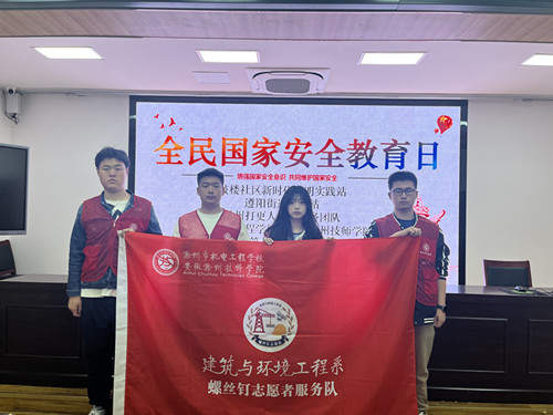 微信图片_20230412093954_副本.jpg 微信图片_20230412093954_副本.jpg