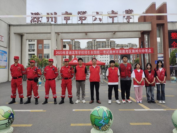 微信图片_20230608091345_副本.jpg 微信图片_20230608091345_副本.jpg
