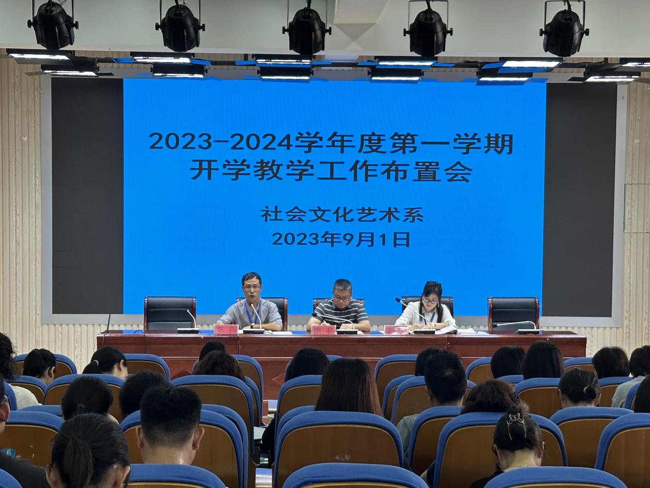 微信图片_20230901124759