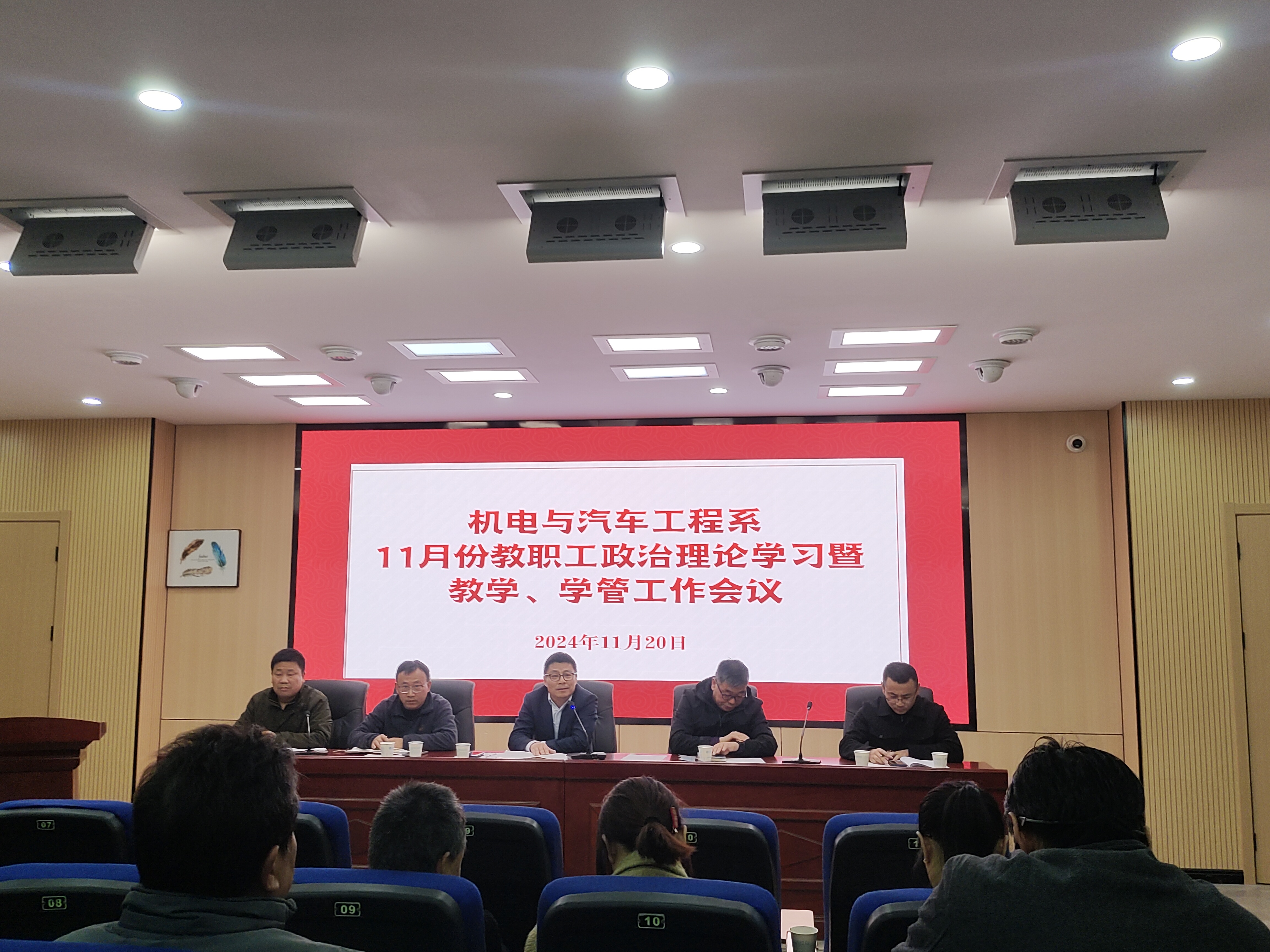 微信图片_20241121144730.jpg 微信图片_20241121144730.jpg