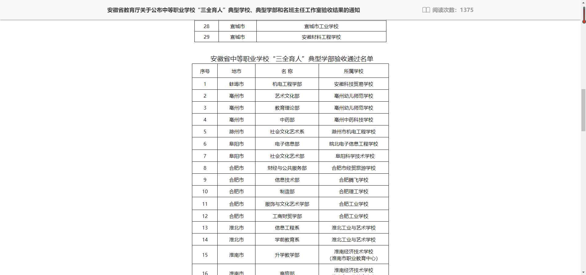 图片 4 图片 4