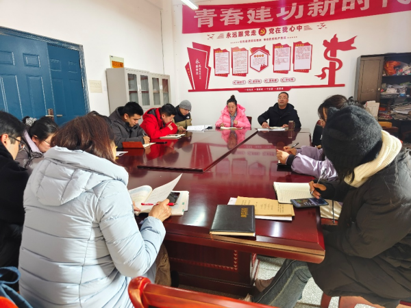 开学会议png_副本.png