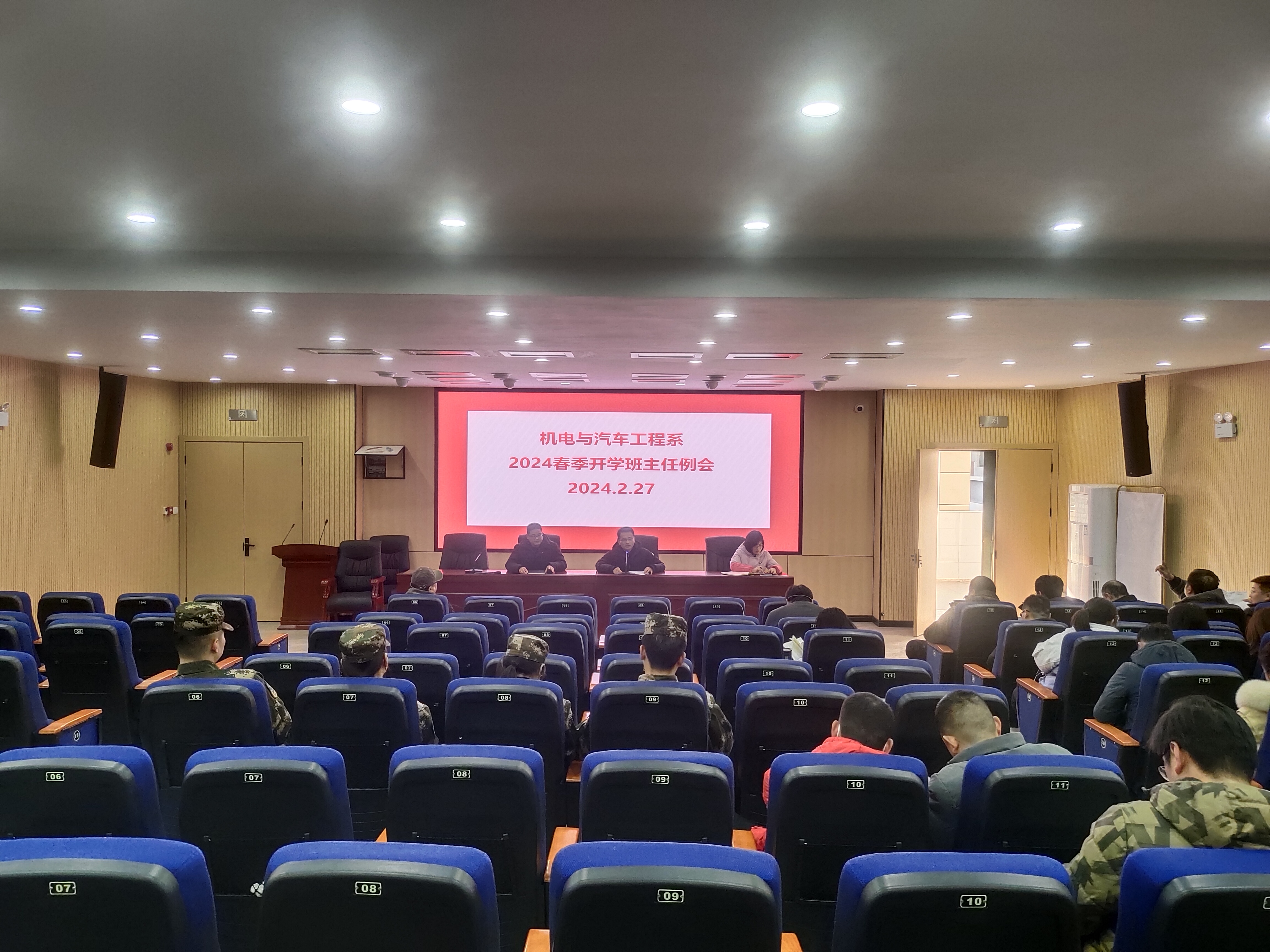 微信图片_20240304134206.jpg 微信图片_20240304134206.jpg