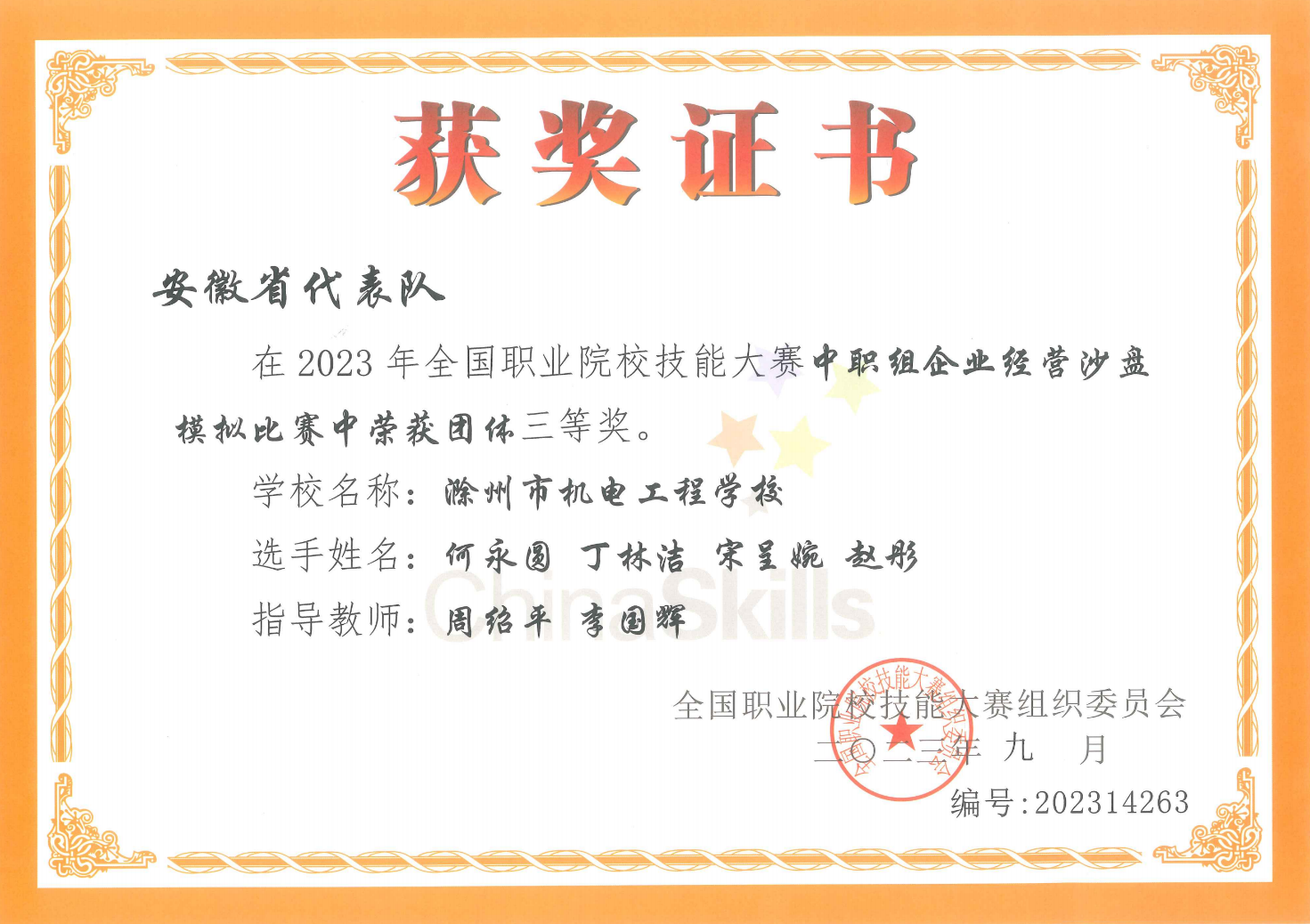 55a87a82d65f09193994cf596410dde6_ec7e11f50647822e.png