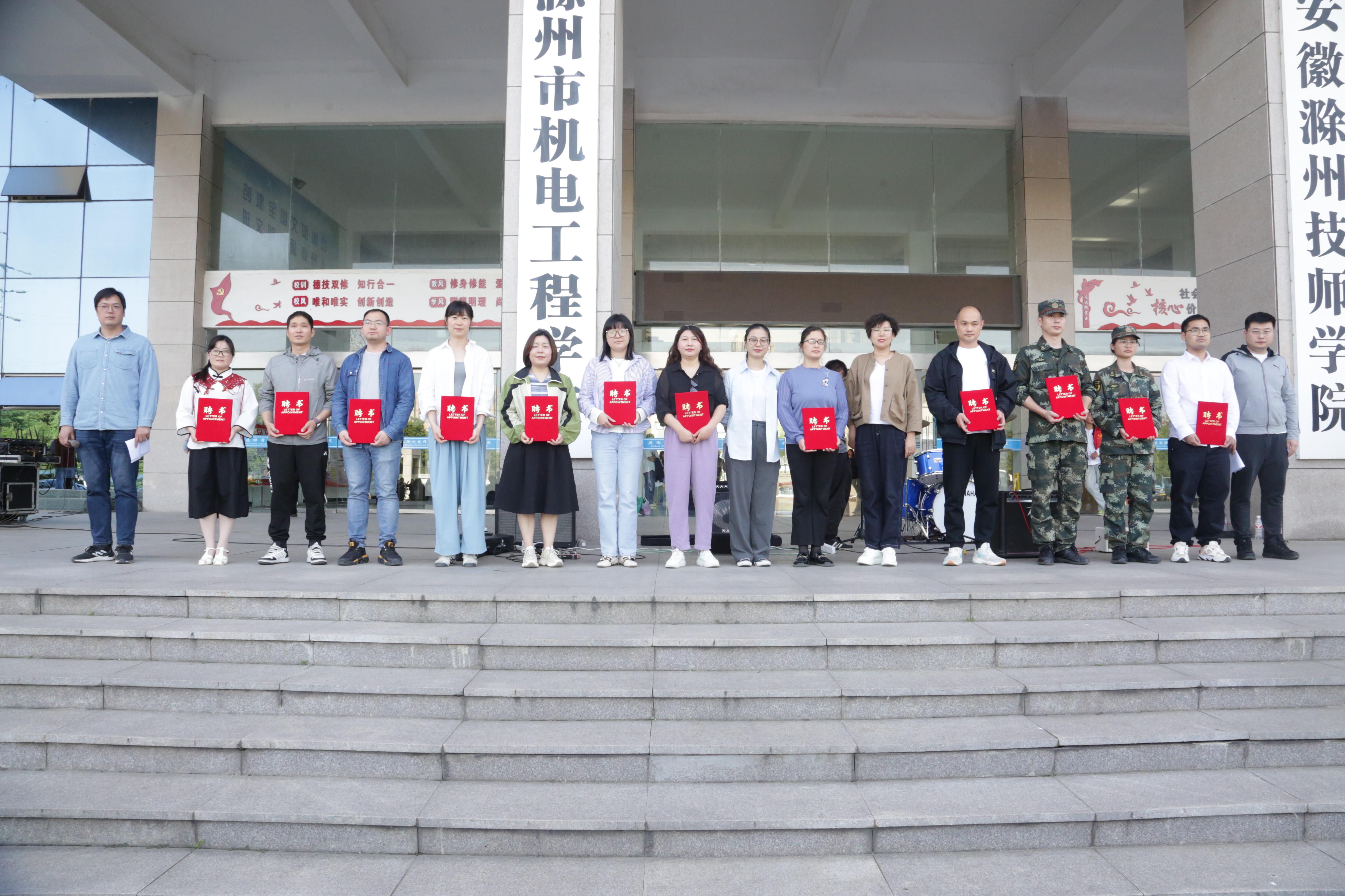 2024.5.13 社团文化艺术节 067.JPG 2024.5.13 社团文化艺术节 067.JPG