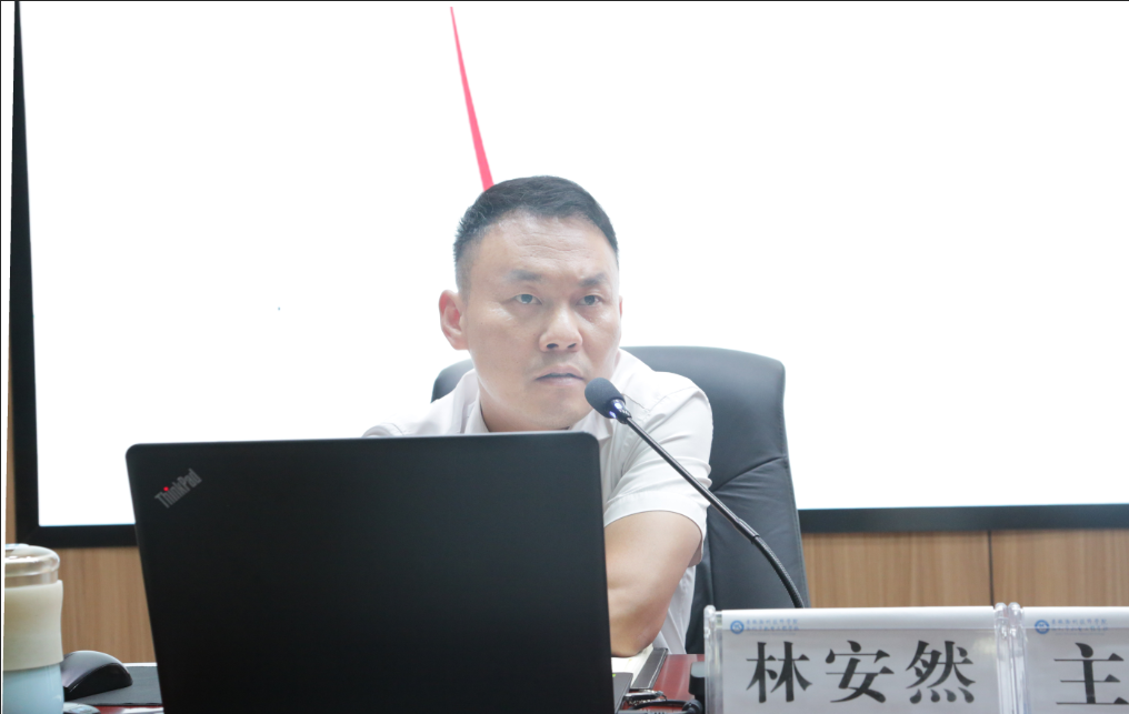 林