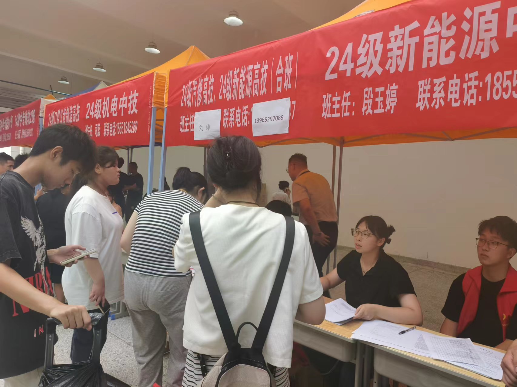 微信图片_20240901122137.jpg 微信图片_20240901122137.jpg