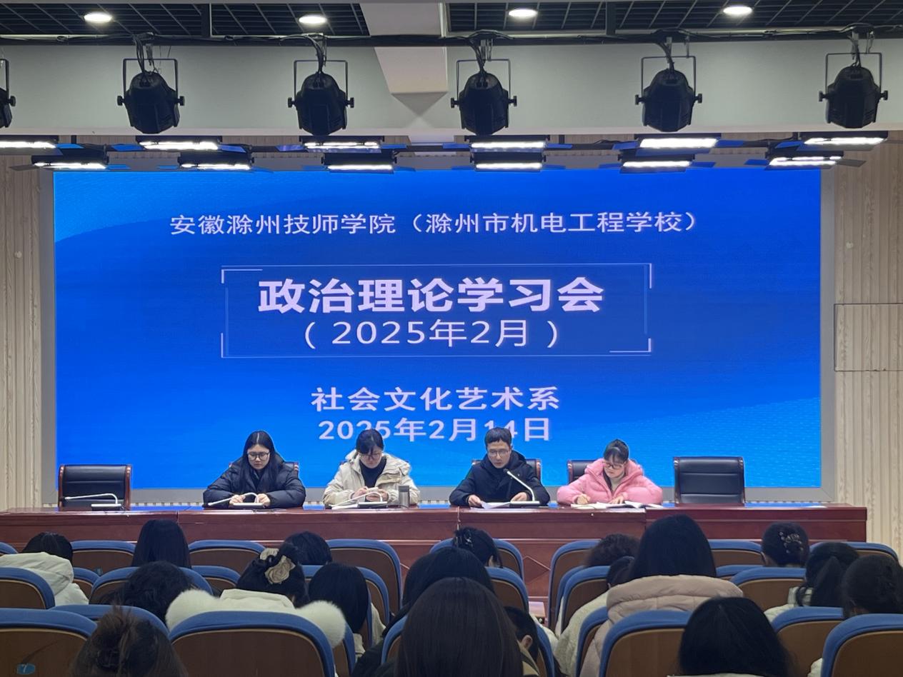 微信图片_20250216231934