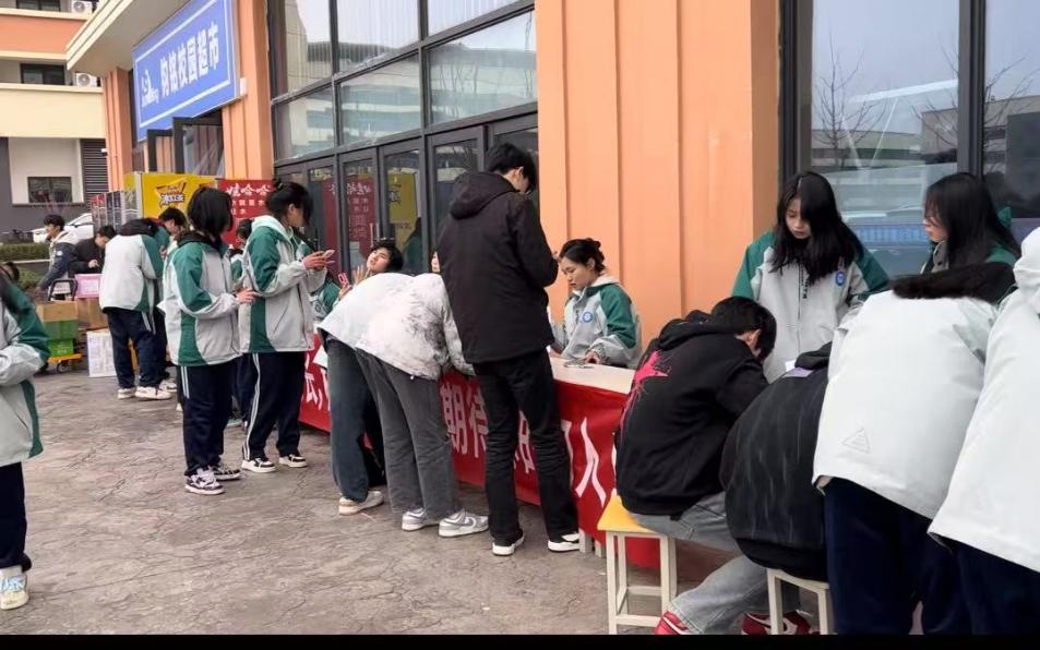 微信图片_20250305143513