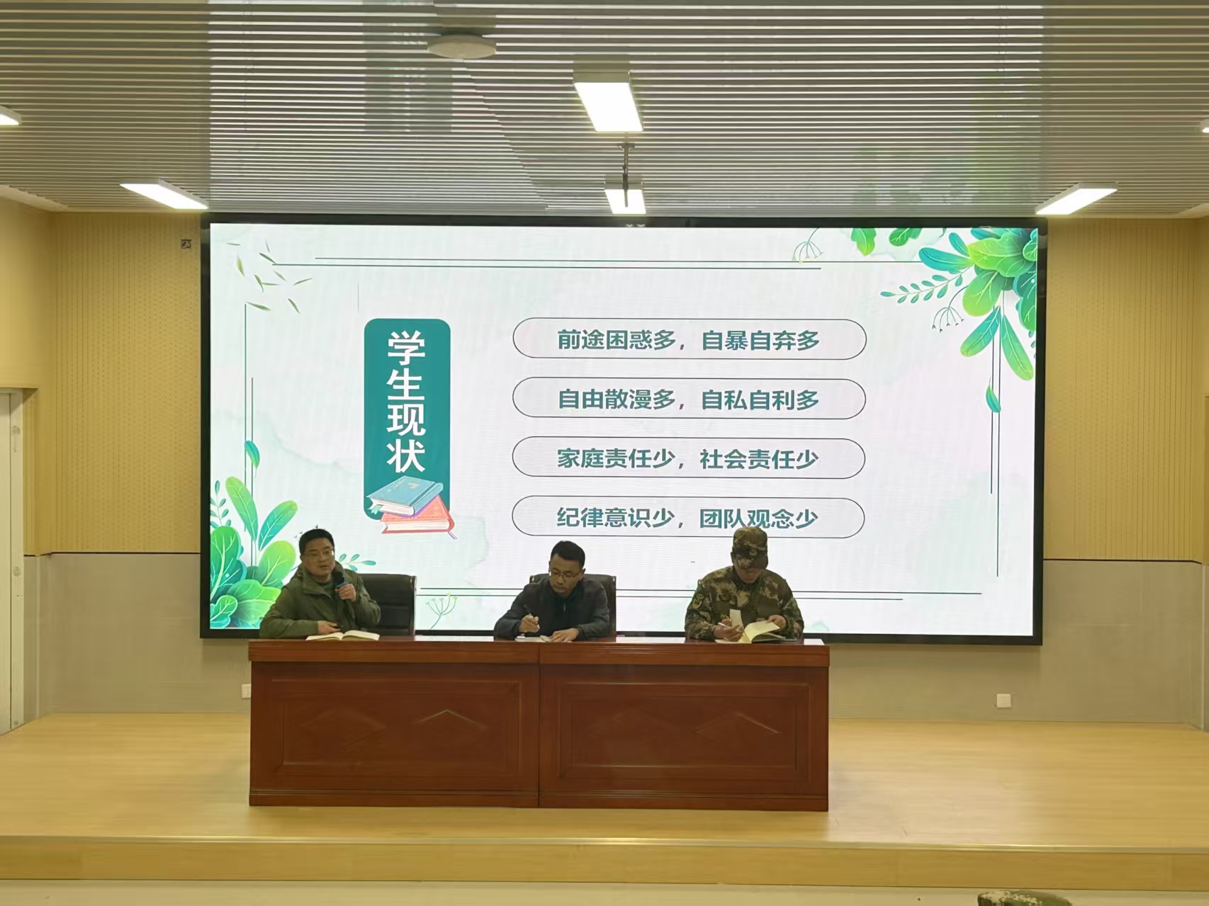 微信图片_20250331173830.jpg 微信图片_20250331173830.jpg