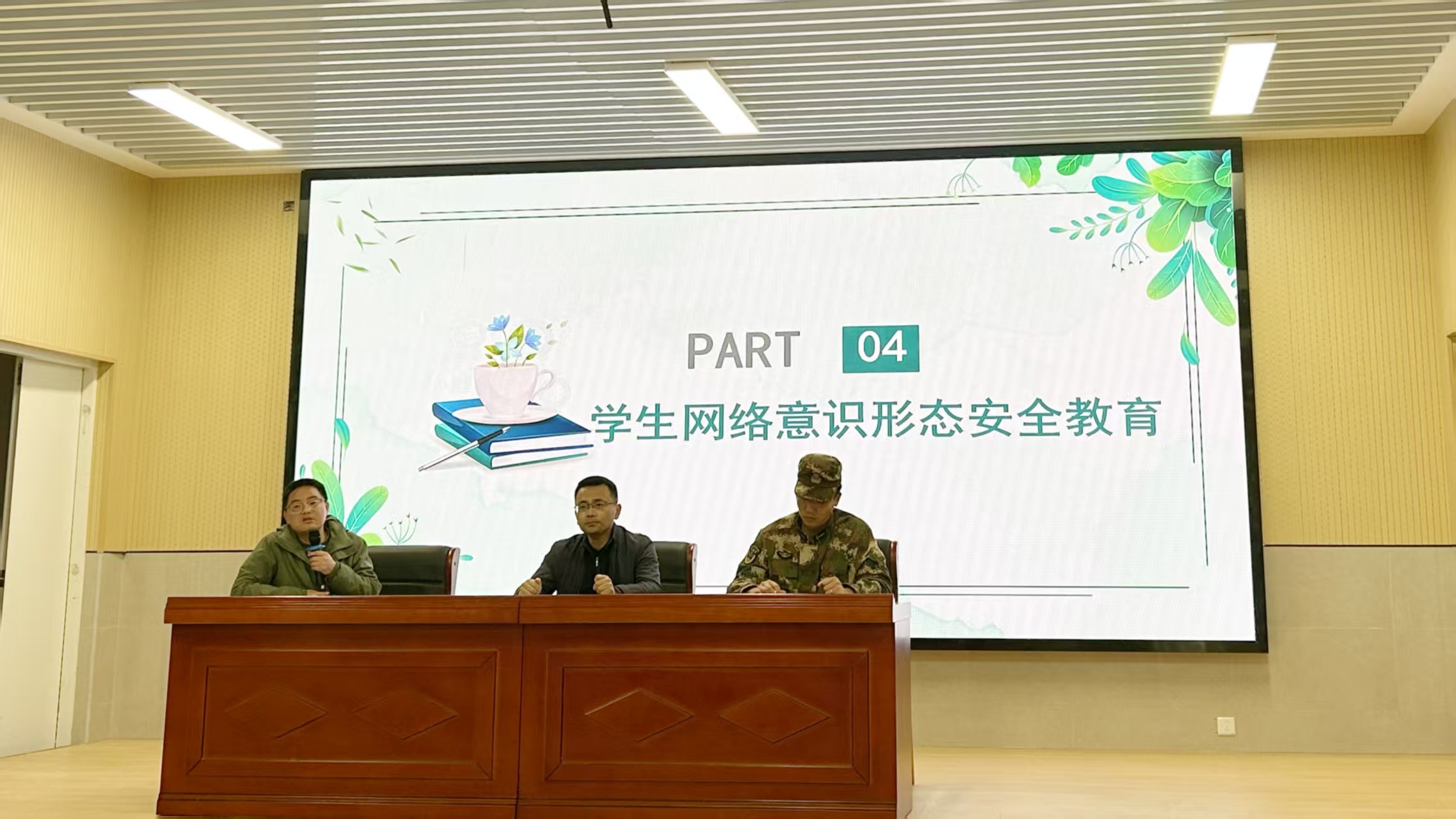 微信图片_202503311739291.jpg 微信图片_202503311739291.jpg